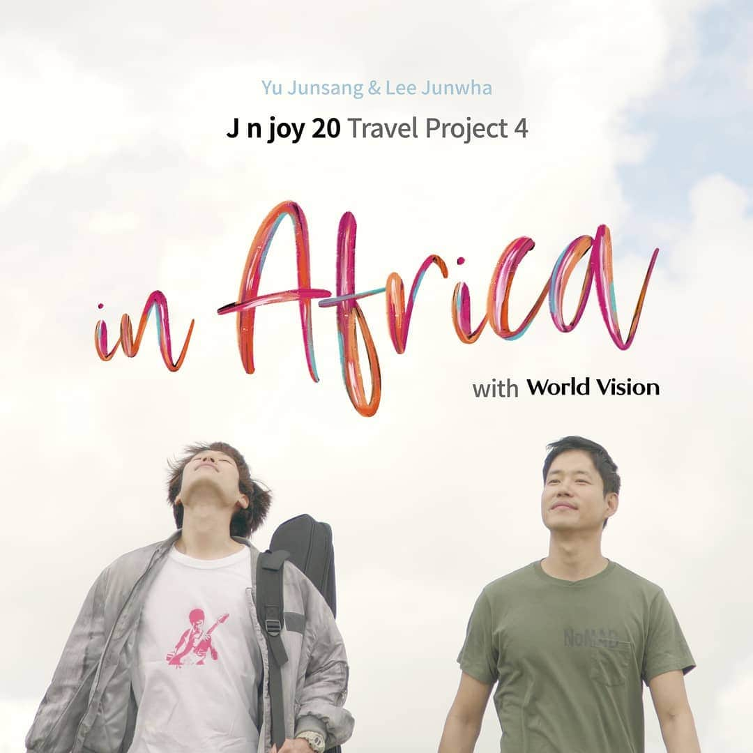 ユ・ジュンサンさんのインスタグラム写真 - (ユ・ジュンサンInstagram)「J n joy 20 Travel Project 4.  in Africa (with World Vision)  #월드비전 #월드비전합창단  #신델라 #엄유민법  #엄기준 #민영기 #김법래 #최정원 #장은아  #김효수 #이성준 #Jnjoy20 #유준상 #이준화  #12월19일_발매」12月19日 18時00分 - yujunsang1128