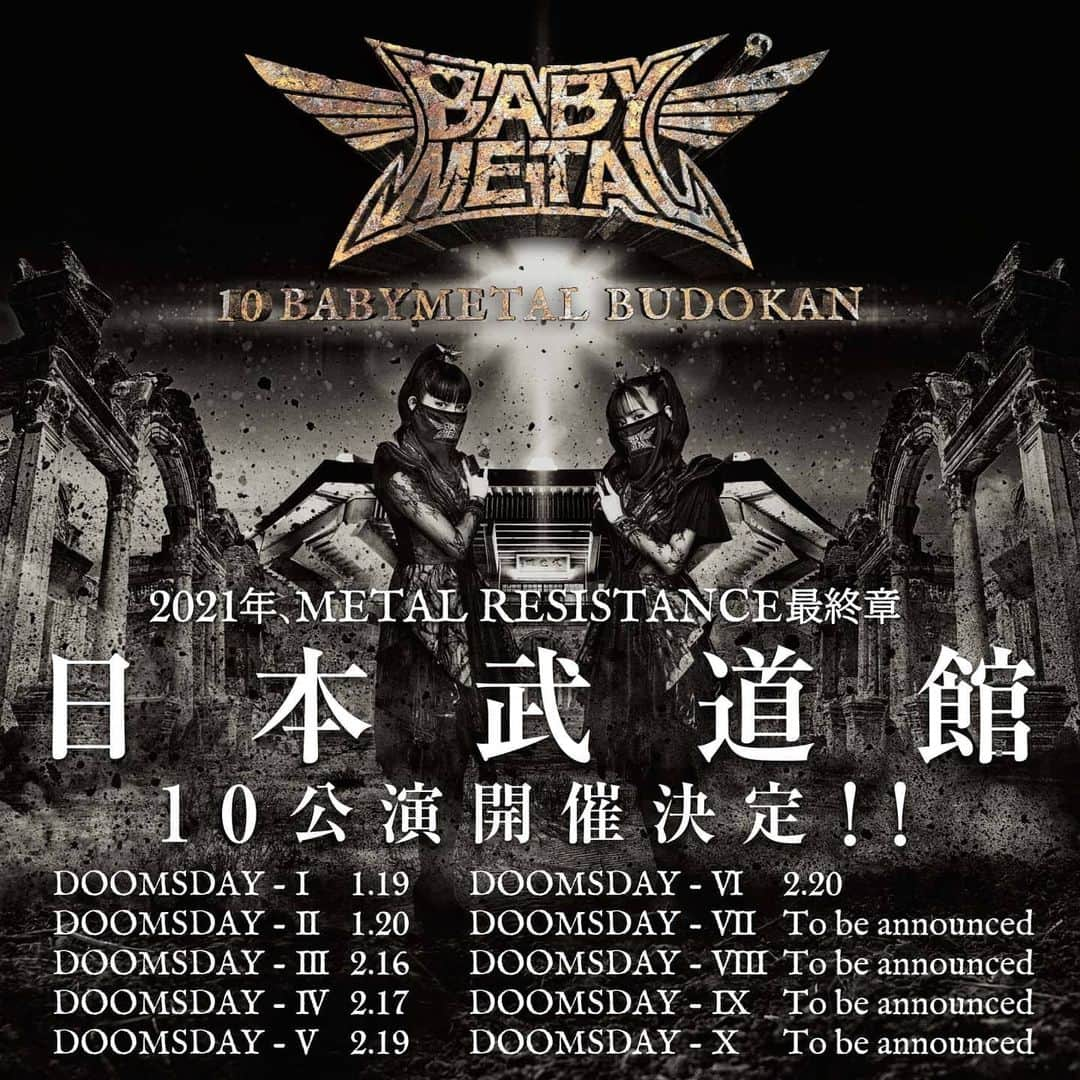 BABYMETALのインスタグラム