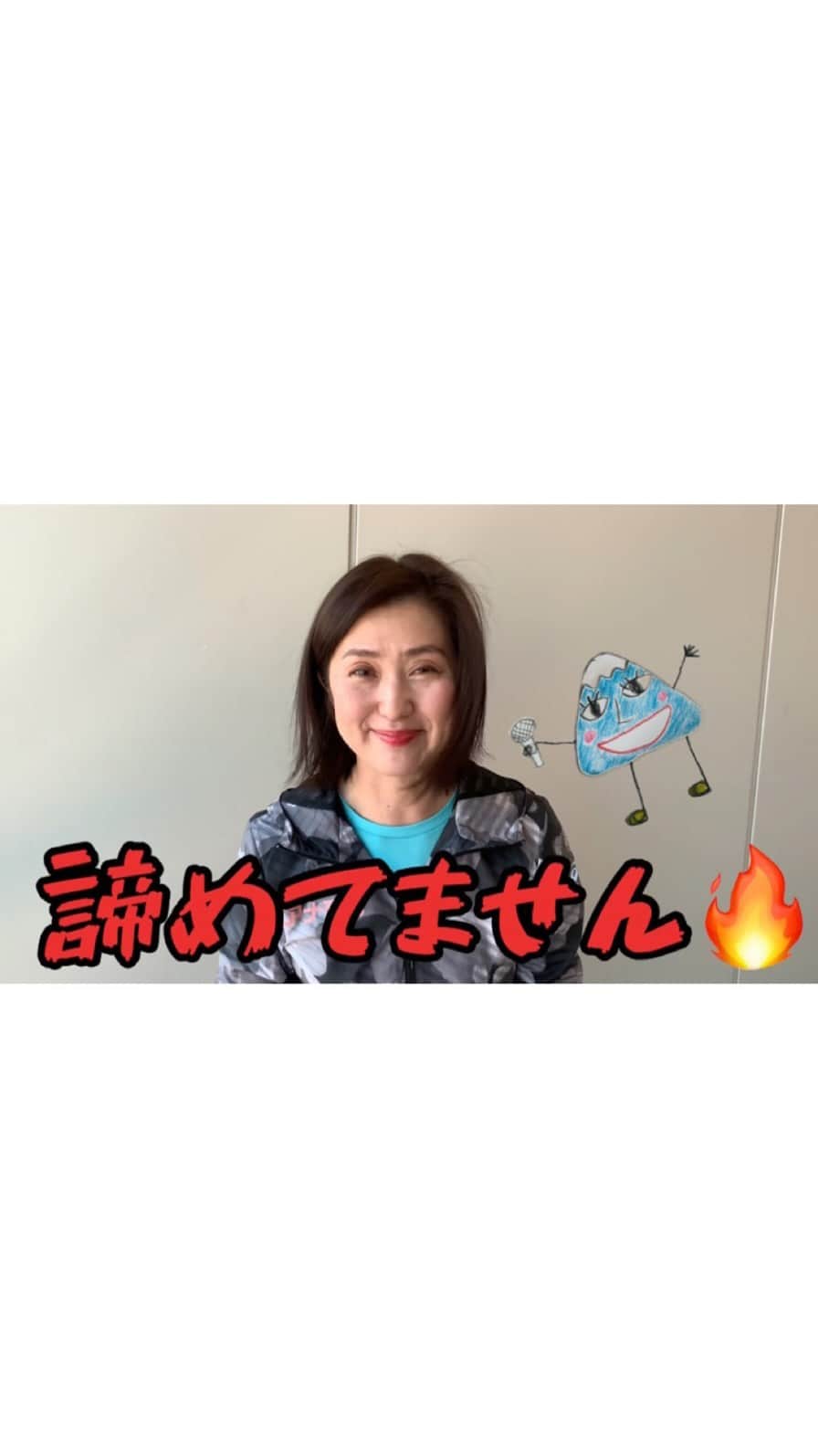 フジテレビアナウンサーのインスタグラム：「🏃🏻‍♀️﻿ 榎並くんからバトンを受けました佐々木です。﻿ ﻿ そして今回、インスタ指導やカメラマンもありがとう😊﻿ ﻿ 東京マラソン出場は叶わなかったですが、、、 ランアナたちの心はいまだ燃えてまーす。﻿ そして、繋がってますよー。﻿ ﻿ いまは、ランと宅トレ継続中！ アラフィフ筋力アップのお気に入り宅トレをひとつご紹介します。﻿ ﻿ またいつかね！小穴くん。﻿ ﻿  #フジテレビアナウンサー﻿ #佐々木恭子﻿ #フジアナむすび﻿」