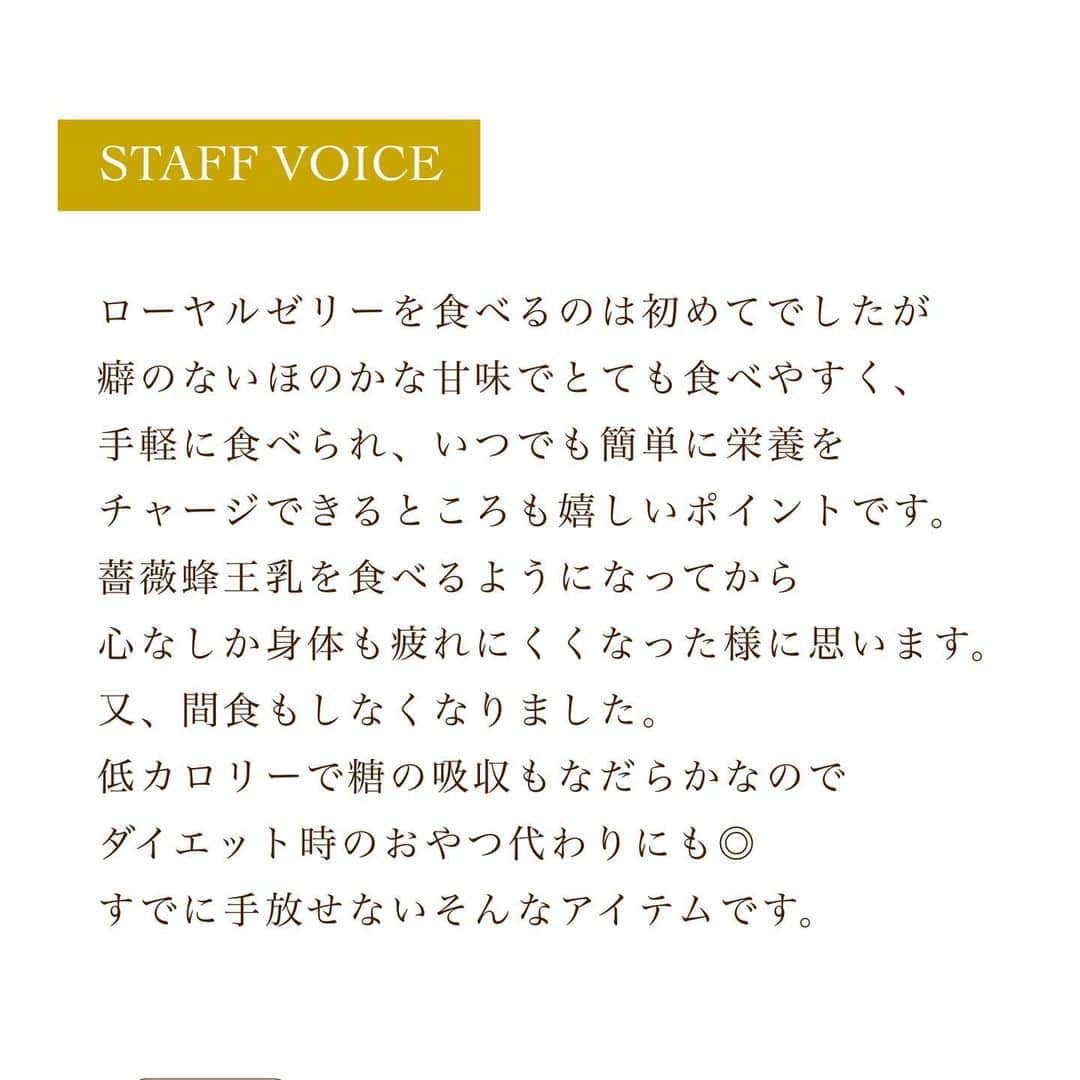 blanche étoileさんのインスタグラム写真 - (blanche étoileInstagram)「． 昨年のクリスマスコフレで 大人気だったアイテムがついに新登場🌠 ブルガリアローズの花から集めた 蜂蜜に生ローヤルゼリーを配合した 【 薔薇蜂王乳 】⭐️ ． 蜂蜜はビタミンやミネラルなど 美容に大切な栄養バランスに優れた自然食です☺️✨ 又、栄養食品の中でも生ローヤルゼリーは 鮮度が高く一番効果を得やすいと言われています💪🏻💓 ． いつでも手軽に栄養をチャージできるので おやつ代わりにも🍪！ 消化に負担がかからず、低カロリーなので ダイエットの強い味方です🤗♩ ． 薔薇蜂王乳で 毎日の暮らしを美しく笑顔にしませんか💐 是非、お試しくださいませ🧡 ． #blancheétoile #ブランエトワール #濱田商店　#薔薇蜂王乳 #バラローヤルゼリー　#生ローヤルゼリー #インナーケア　#innercare #instabeauty  #好物推介」12月19日 18時20分 - blanche_etoile