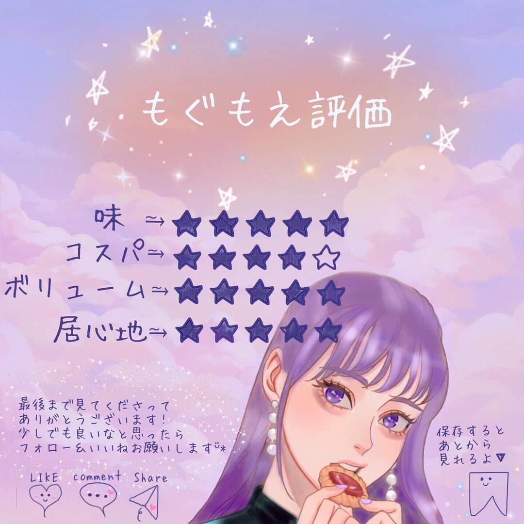 MOEKAさんのインスタグラム写真 - (MOEKAInstagram)「𓊆coffee&toast𓊇 in⥲三軒茶屋  𓊗抹茶バタークリームパン ¥1500  " バターの呼吸，抹茶の型  カロリー爆弾　"  美味し過ぎて透き通る世界へと… ・ ------------❁𝚁𝚎𝚙𝚘𝚛𝚝❁---------- ・ はい…！またまた、私の愛してやまない @coffeetoast2 さん @mmm00620 ちゃんとの巡りの最初の1軒目！ (そろそろcoffee&toast系インスタグラマーになりそう) ・ 私の師匠である @mgmgbutter3 の追っかけーー！ (いつも的確すぎるコメントとどタイプ過ぎる写真の撮り方が大好きです)(いきなりの告白) ・ なんとコーヒー＆トーストさんでほぼ「炭治郎パン」(?) が出たということでこれは行かねば…っと焦って死にものぐるいで三軒茶屋に向かった◎ ・ 本当に毎回私のわがままを聞いて下さり"炭治郎"と 文字入れをお願いさせて頂いきました…。 (うさもぐさんの真似っ子) マスターと店員のお姉さんには感謝しかありません🥺 ・ まずビジュアル…綺麗な発色の抹茶バタークリームと ココアパウダーそしてフォルムがしっかりしてて倒れそうに見えるけど意外と頑丈なんだよねこれが◎ ・ ------------❁𝙴𝚊𝚝❁------------ ・ いざ実食…🍴 おおおおっ！？えっ！美味し過ぎる~！！！ これは私が食べて1番美味しかった おしるこパンといい勝負！！(Ｎｏ1はどの子に!?) ・ 抹茶が結構濃くてしっとり濃厚でも重すぎない バタークリームとありえないくらいの滑らかさで想像以上！とにかく抹茶×バタークリーム美味しすぎるー！ 抹茶の渋さがあって濃いから甘ったるく なりすぎなくてバランス神◎ ・ そこにパンの密度しっかりな感じと甘いあんこが 口で混ざりあってまるで"無限列車編"のような熾烈な戦い…(訳:美味しすぎるってこと)😇 ・ っていうかワンカットでかなりくる…笑  見た目はそこまで大きくないんだけど やっぱりバターの塊の力はレベチ過ぎる…。 ・ 個人的に 抹茶＞黒＞白の順番でこの バタークリームパンは好きだったかなぁ◎ にしても抹茶バタークリーム美味し過ぎて もう1回食べたいなぁ~(泣) ・ ➦𝚙.𝚜:毎度毎度お姉さんの字が綺麗過ぎてびっくり… 9回目の来店だから年内にあともう1回行きたーい◎ ・ ❏-------------𝚜𝚑𝚘𝚙 𝚒𝚗𝚏𝚘 ﻿------------❑  📍東京都世田谷区三軒茶屋1-5-16  🍽営業時間⥲10:00〜14:00 🛌定休日⥲不定期(詳しくは @coffeetoast2 ) 🚉最寄駅⥲三軒茶屋駅  ・ ・ ・ #抹茶スイーツ  #抹茶  #炭治郎  #コーヒーアンドトースト  #三軒茶屋グルメ  #鬼滅の刃」12月19日 18時20分 - mogmog_moeka_mogmoe