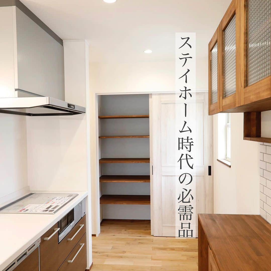 homelife 夢を叶える暮らし方のインスタグラム：「【パントリーのあるキッチン】 . .  新型ウイルス感染予防のために ステイホームが推奨され食料品や日用品のストックを 増やしているご家庭も多いですよね、、、、 そんな時に大活躍するのがパントリーです✨ キッチン周りの消耗品や食品のストックをまとめて保管しておくことができます(^^)/ 扉がついているので生活感を隠すこともできますよ☆ . . こちらのお家はアーキホームライフのお施主様邸の施工写真です。 その他の施工写真は、 @homelife_gallery のURLからご覧いただけます。 . 家づくりの資料請求はコチラから @homelife_shiryou . . #キッチン #パントリー #カップボード #キッチンインテリア #カウンターキッチン #キッチンタイル # #造作棚 #木目 #リビングインテリア #マイホーム計画 #マイホーム計画中の人と繋がりたい #マイホーム #夢のマイホーム #間取り #シンプルな暮らし #暮らしを楽しむ #注文住宅 #自由設計 #デザイン住宅 #リノベ #リフォーム #グランピング #ベランピング #homelife_京都 #homelife_大阪 #homelife_兵庫 #ホームライフ #ホームライフ100 #アーキホームライフ」