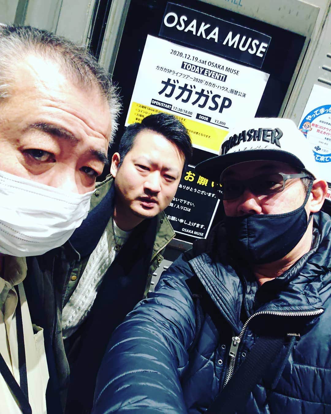 和田益典さんのインスタグラム写真 - (和田益典Instagram)「#ガガガsp」12月19日 18時23分 - masunori_wada