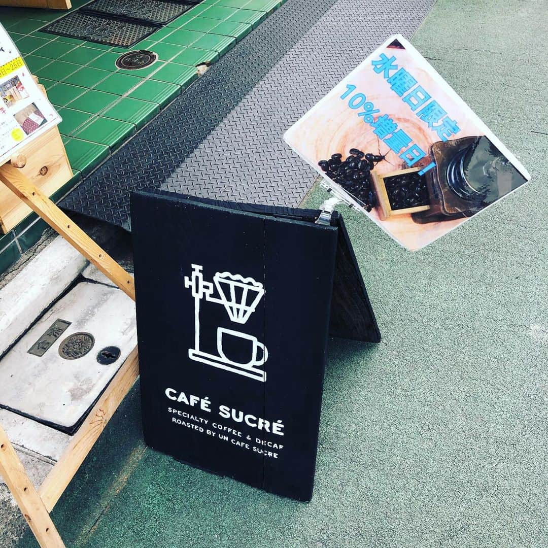 浅井マリカさんのインスタグラム写真 - (浅井マリカInstagram)「スタジオ近くのカフェ☕️ デカフェ派の私にはとっても嬉しいお店☺️ コーヒープリンもすごくおいしかった💕 ドリップコーヒーも買って帰りました✨  #カフェ #曳舟カフェ #デカフェ #カフェインレスコーヒー #カフェシュクレ」12月19日 18時38分 - marika.asai