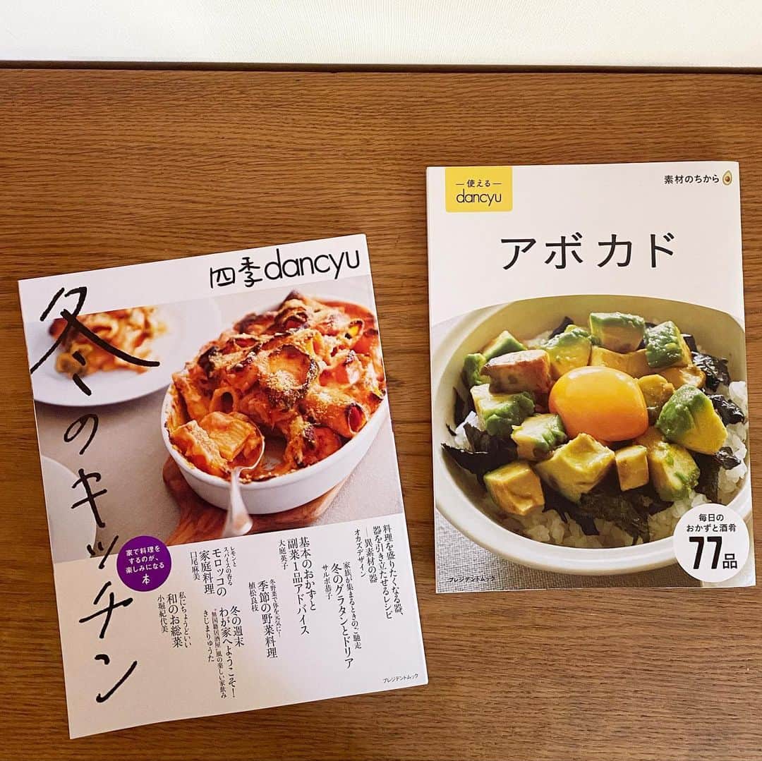 のインスタグラム：「掲載誌のお知らせです　1  四季Dancyu 「冬のキッチン」 使えるDancyu 「アボカド」　 @dancyu_mag   どちらも私なりの和のテイストで、日本酒やワイン、ごはんにも合うアレンジで。  お酒はほとんど飲まないのですが、「すっごい飲みそうですよねー、作るものが！」とよく言われます。　　　  飲む方にも飲まない方にもオススメです。ぜひご覧ください。  ちらっといるサンデーが小さい😂　5ヶ月の今は、にょきっと大きくなりました。（９.7キロ　成犬15キロコースかな😂）」