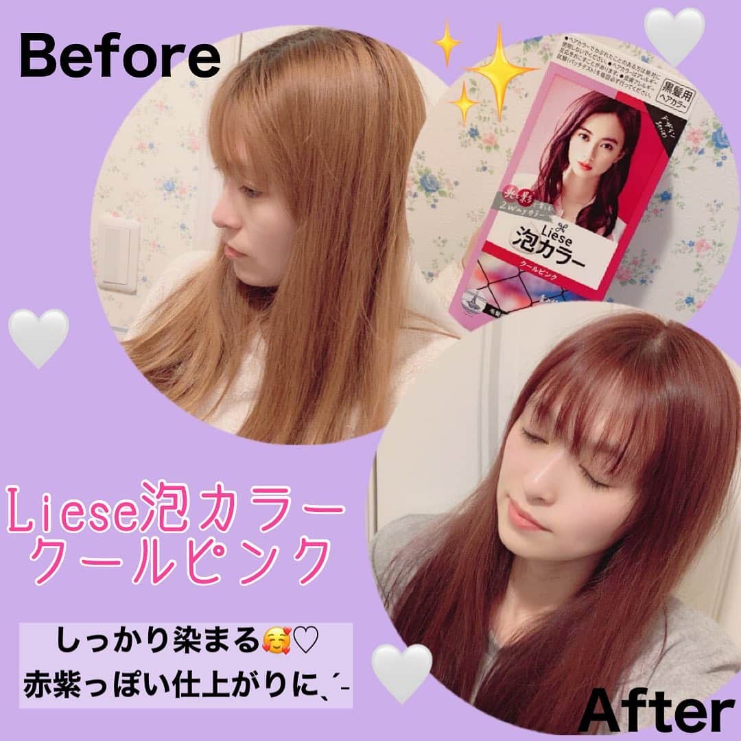 町田亜里香のインスタグラム