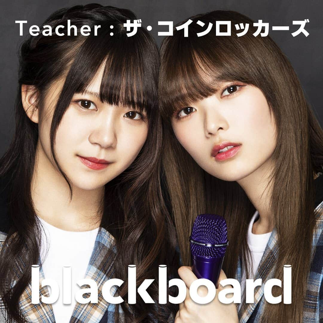 ザ・コインロッカーズさんのインスタグラム写真 - (ザ・コインロッカーズInstagram)「本日19:00〜公開！ YouTubeチャンネル「blackboard」 絹本夏海と後藤理花が「仮病」を披露！  #blackboard #仮病 #コインロッカーズ #コイロカ #絹本夏海 #後藤理花」12月19日 19時05分 - thecoinlockers