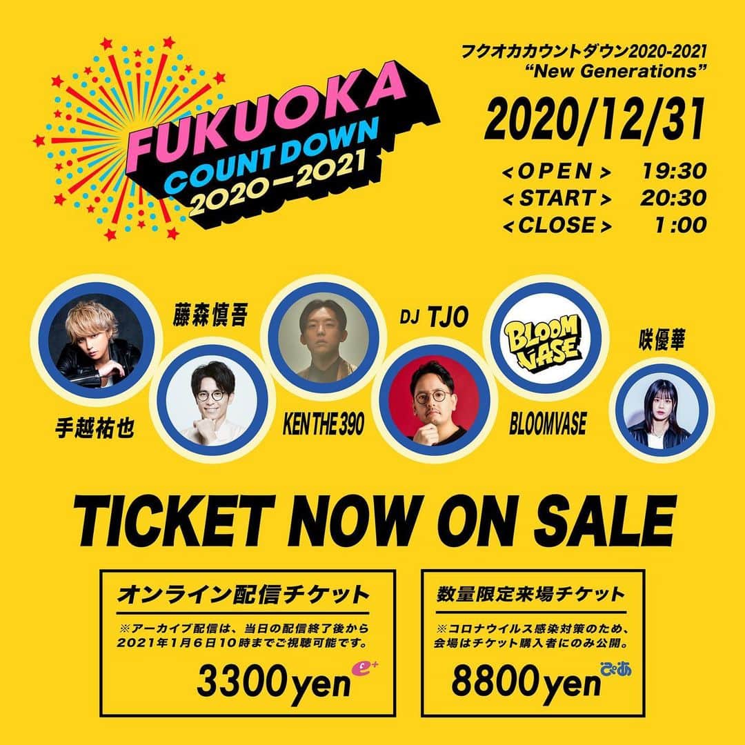 KEN THE 390のインスタグラム：「12/31開催🎆🎇 KEN THE 390出演！   #フクオカカウントダウン2020_2021   チケットが販売スタートしました🎫  ※アーカイブは1/6 10時まで」