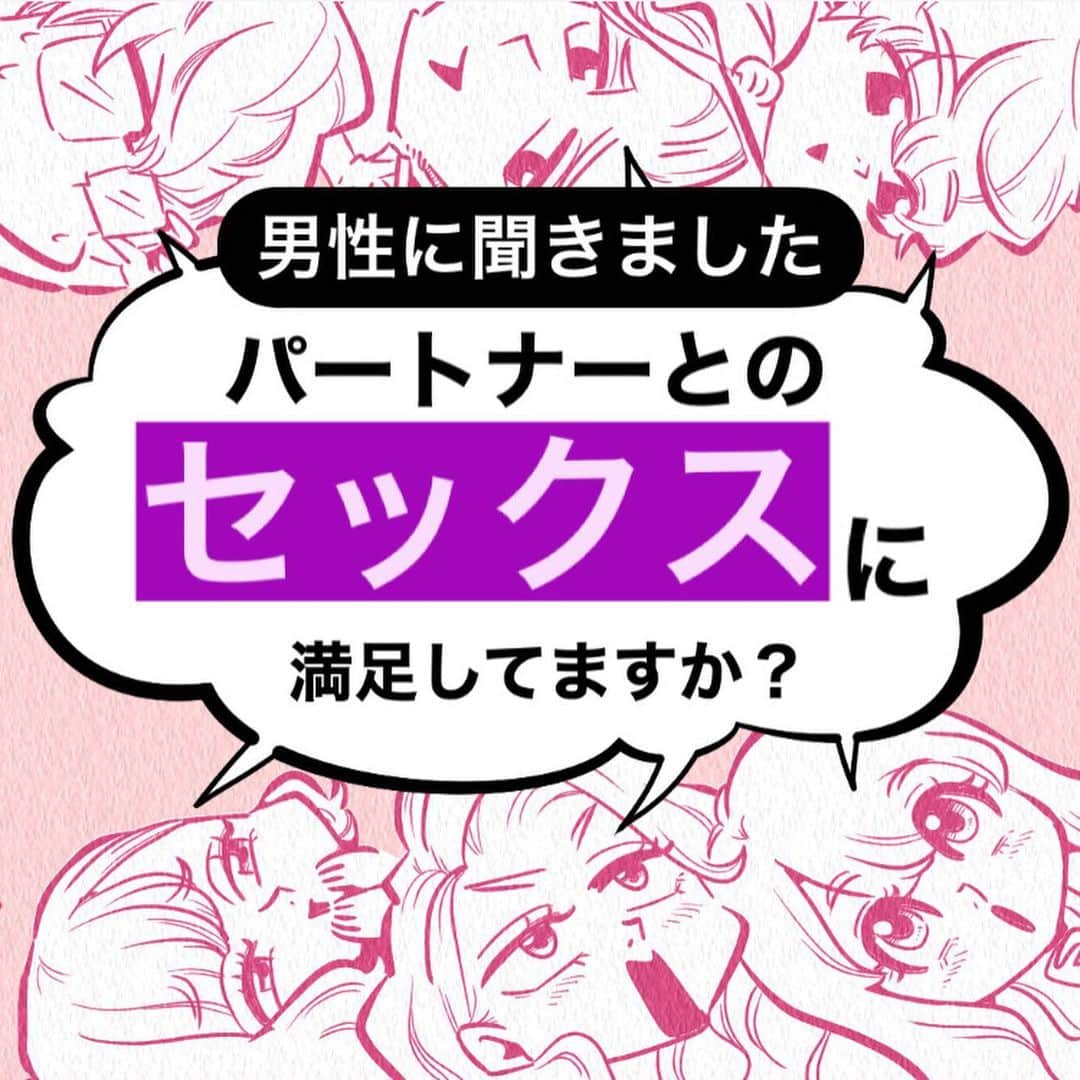 ふみのインスタグラム：「もちろん大満足のコメントも多かった！ #フォロワーアンケートfuuuuumix  #らしいで知らんけど」