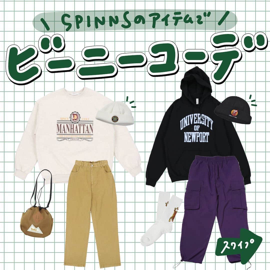 スピンズのインスタグラム