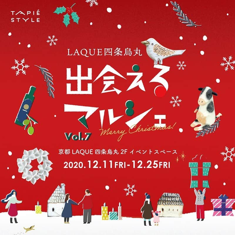 タピエスタイルのグルメインスタ