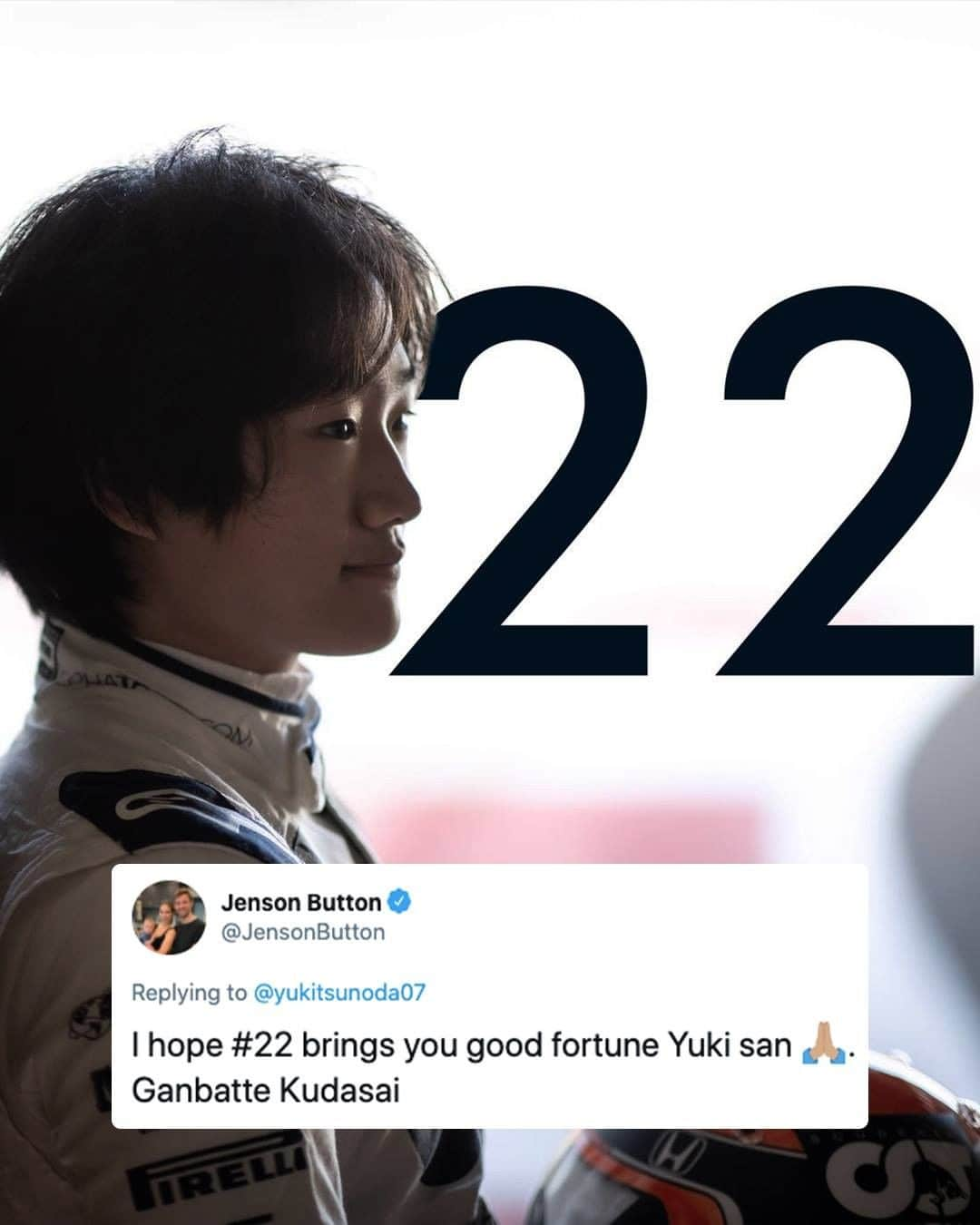 F1のインスタグラム