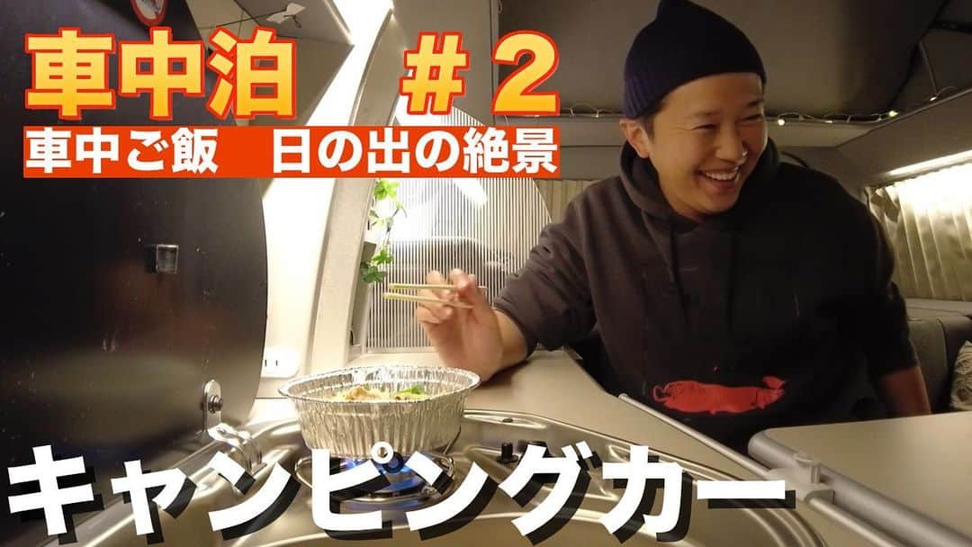 金子貴俊のインスタグラム