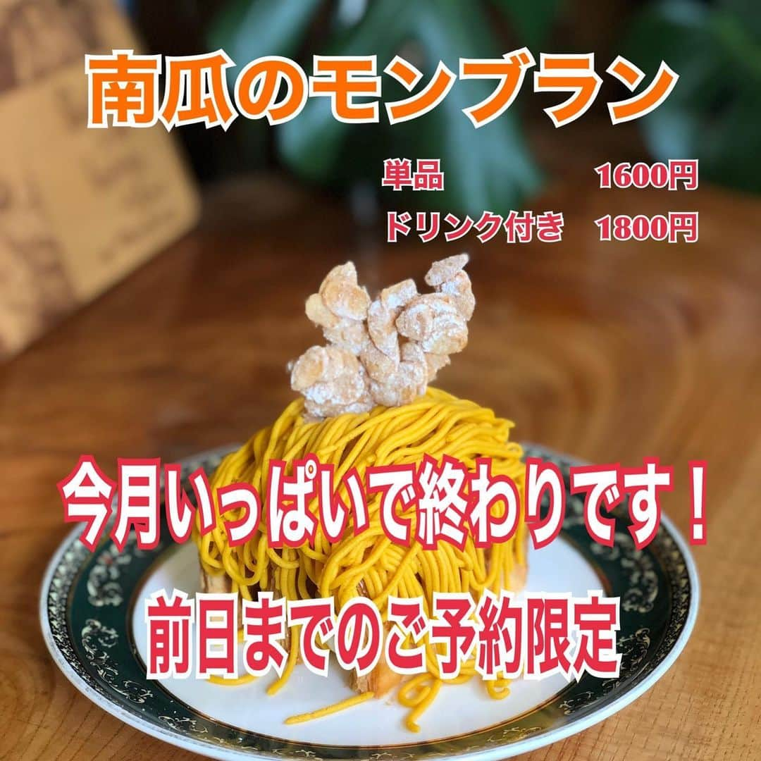 リスカフェのインスタグラム