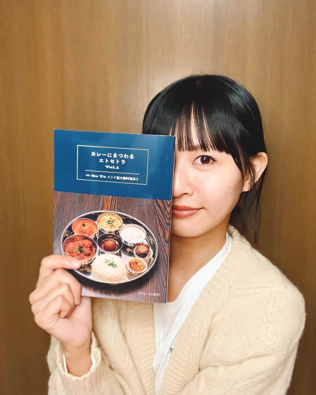 リサ のインスタグラム：「今週、阿佐ヶ谷書院から発売された「カレーにまつわるエトセトラvol.1」にて、Go To 東京カレーの企画でとあるカレー屋さんへ行ってきました！ クリスマス&年末のお供にぜひ読んでみてください🍛 カレー屋さんの情報量もすごいです🍛🇮🇳」
