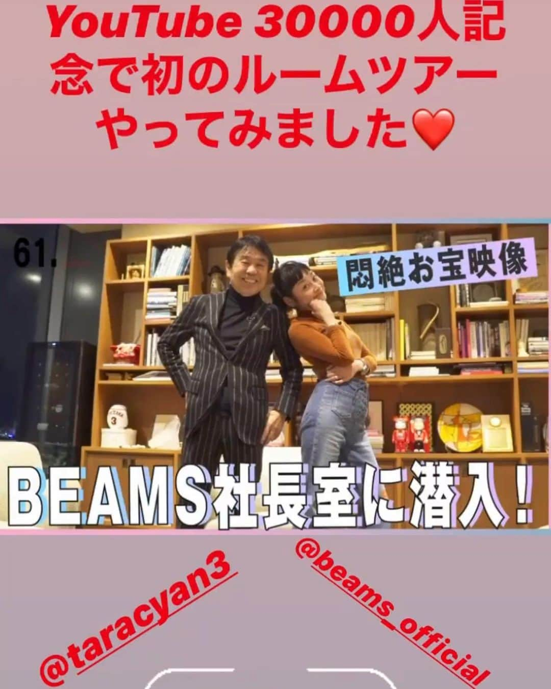 設楽洋のインスタグラム