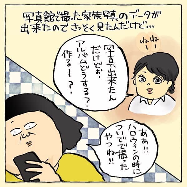 大盛のぞみさんのインスタグラム写真 - (大盛のぞみInstagram)「今日はちょっと写真の話ね👺📸﻿ ﻿ ﻿ ハロウィンの頃に、コスプレの写真と家族写真を撮っていただいた写真館(ツキオカ写真館)から連絡が来たんですよ。﻿ ﻿ データができたのでアルバム作る〜？と。﻿ ﻿ 「まあまあ、そうねぇ〜。ちょっと記念にアルバムでも作ろうかな〜｣なんて返事をしたら……全員激！盛！！﻿ ﻿ 中でも特に私よ。メガ盛りなんてもんじゃないよね！？と、思い愛媛の実家のメンバーに送ってみる﻿ と母リツコなんて｢あ、整形した？してないんだ〜意外！｣とか言ってくる始末。﻿ ﻿ 👐普段の私はこんな感じっていう動画と写真を載せたので見てみて……！﻿ ﻿ たるみ、シミ、やばみ。﻿ 普段はギリギリ人間やってる〜💓🧏‍♀️﻿ ﻿ これを、良くぞ技術でカバーしてぎりぎり私とわかるとこで止めてくれたよねえ……。﻿ ﻿ ツキオカ写真館は天才では？？﻿ ﻿ というわけで、私は何歳であの世に行っても今回のこの写真を遺影に使ってもらいますからね！﻿ ﻿ そこのとこよろしく👐👩‍🦱💓﻿ ﻿ ﻿ 最後の1枚は全く関係ないスシローに行った時の話。﻿ はまちの腹身ってめちゃくちゃおいしいよね？？﻿ ああ、毎日スシロー行きたい。﻿ ﻿ 🍣🍣🍣🍣🍣🍣🍣﻿ ﻿ 予約がなかなか取れない人気の写真館だからPRは頼まれてないんだけども、一応！﻿ ツキオカ写真館のアカウントはコチラ！﻿ ↓﻿ ﻿ ﻿@tsukiokaphotostudio ﻿ #ブログ再掲﻿ #ツキオカ写真館﻿ #別人では﻿ #記念撮影﻿ #家族写真﻿ #遺影﻿ #スシロー﻿ #はまち腹身﻿ #漫画﻿ #イラスト﻿ ﻿ ﻿ ﻿」12月19日 19時34分 - imoootjya