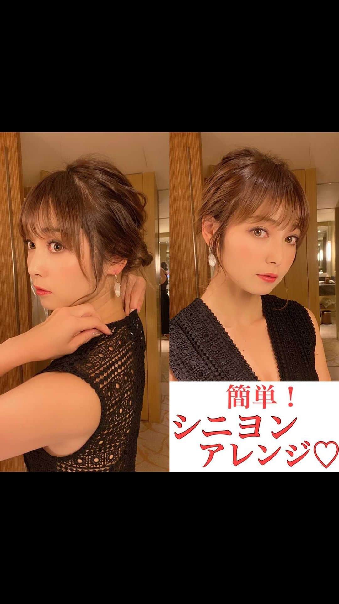 山口夏実のインスタグラム