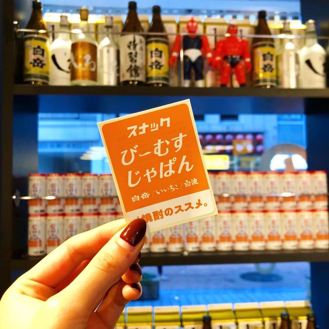 BEAMS JAPANさんのインスタグラム写真 - (BEAMS JAPANInstagram)「＜焼酎のススメ。2020＞ 期間限定イベント開催中です！！  高橋酒造、三和酒類、薩摩酒造と＜BEAMS JAPAN＞のコラボレーションで、 お酒がある時間の 自由で楽しい過ごし方を発信するプロジェクト 「焼酎のススメ。2020」。  好評を博した昨年に続き、 今年はアーティストとしても世界から注目される お笑い芸人のくっきー！さんが登場。  くっきー！さん描き下ろしのイラストをあしらった ＜BEAMS JAPAN＞オリジナルパッケージの カップ焼酎やTシャツに加え、 アーティストの柴切重行氏がデザインした 限定アイテムが登場します！   また新宿の「ビームス ジャパン」では 特設コーナーを展開。 「スナック びーむす じゃぱん」が 新宿ゴールデン街にあったらという設定で 見応えあるラインナップとなっております。  さらにこの度名称統一される「新宿ゴールデン街」の 新しい看板デザインを＜BEAMS＞が行いました。 文化人に愛されてきた唯一無二の存在である新宿ゴールデン街。 ここがこれからも変わらず文化をつなぎ、 そして新たな文化が生まれる街であり続けることを願います。  期間中店頭にてイベント商品をご購入いただいたお客様には 先着順で限定ステッカーをプレゼントいたします！！ 是非この機会にご来店ください。  ▼開催店舗・期間 ①ビームス ジャパン（新宿）、ビームス ジャパン 渋谷、ビームス ジャパン 京都 →2020年12月1日（火）〜2021年1月6日（水）  ②ビームス 大分、ビームス 熊本、ビームス 鹿児島 ※アパレルグッズのみ販売となります。(お酒の販売はございません。) →2020年12月1日（火）〜12月13日（日）　  BEAMS JAPAN 1F ☎︎ 03-5368-7314 #beams  #beamsjapan  #beamsjapan1st #madeinjapan #distiledspirits #焼酎のススメ #焼酎のススメ2020 #ビームスジャパン #スナックびーむすじゃぱん #白岳#白波#いいちこ#焼酎 #期間限定#コラボイベント」12月19日 19時53分 - beams_japan