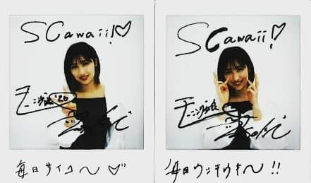 S Cawaii！のインスタグラム