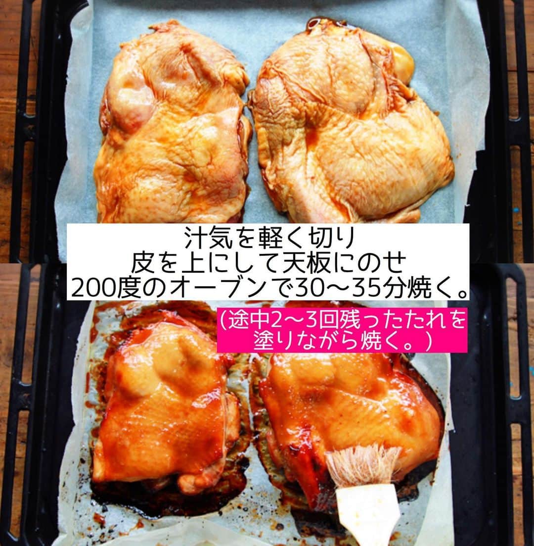 Mizuki【料理ブロガー・簡単レシピ】さんのインスタグラム写真 - (Mizuki【料理ブロガー・簡単レシピ】Instagram)「・﻿ 【#レシピ 】ーーーーーーーーーー﻿ 鶏もも肉de骨なしローストチキン﻿ ーーーーーーーーーーーーーーーー﻿ ﻿ ﻿ ﻿ こんばんは(*^^*)﻿ 本日2本目です☆﻿ ﻿ こちらは鶏もも肉で作る﻿ \\ 骨なしローストチキン //﻿ ﻿ 肉厚なもも肉に合わせて﻿ しっかり味に仕上げました♩﻿ 骨なしだとお子さんも食べやすく﻿ クリスマスはもちろん﻿ 普段ごはんにも使いやすいですよ！﻿ ﻿ こちらも下味冷凍できるので﻿ よかったらお試し下さいね(*^^*)﻿ ﻿ ﻿ ﻿ ＿＿＿＿＿＿＿＿＿＿＿＿＿＿＿＿＿＿＿＿﻿ 【作りやすい量】﻿ 鶏もも肉...大2枚(600g)﻿ にんにく...1かけ﻿ 醤油...大3﻿ 酒・みりん・はちみつ...各大1﻿ 砂糖...小1﻿ ﻿ 1.鶏肉は身の厚い部分を包丁で開き、全体をフォークで刺す。にんにくは薄切りにする。ポリ袋に全ての材料を入れてよく揉み込み、冷蔵庫で1時間以上漬ける。﻿ 2.汁気を軽く切り、クッキングシートを敷いた天板に皮を上にしてのせ、200度に予熱したオーブンで30〜35分焼く。(途中2〜3回残ったたれを塗りながら焼く。)﻿ ￣￣￣￣￣￣￣￣￣￣￣￣￣￣￣￣￣￣￣￣﻿ ﻿ ﻿ ﻿ 《ポイント》﻿ ♦︎漬けた状態で冷凍可(冷凍作り置き)♩解凍してから焼いて下さい♩﻿ ♦はちみつが入っているので1歳未満のお子さんには食べさせないようご注意下さい☆はちみつは砂糖に置き換えてもOK♩﻿ ♦︎にんにくはチューブでも♩﻿ ﻿ ﻿ ﻿ ﻿ ﻿ ﻿ ﻿ ﻿ 📕新刊予約開始しました📕﻿ 【ラクしておいしい！#1品晩ごはん 】﻿ ￣￣￣￣￣￣￣￣￣￣￣￣￣￣￣￣￣﻿ 私たちだってヘトヘトな日がある•••﻿ 毎日何品も作っていられない•••﻿ もうごはんに悩みたくない😢﻿ そう思うことってありませんか？﻿ そんな時、1品ごはんはいかがでしょう？﻿ というご提案です✨﻿ ﻿ ﻿ 【1品ごはん】は﻿ 副菜いらずで全てがシンプル！﻿ ￣￣￣￣￣￣￣￣￣￣￣￣￣￣￣￣￣￣﻿ 一品つくるだけでいいから﻿ 献立を考えなくてよし！﻿ ￣￣￣￣￣￣￣￣￣￣￣￣￣￣￣￣￣￣﻿ 悩まない、疲れない、﻿ 気力や時間がなくてもなんとかなる！﻿ ￣￣￣￣￣￣￣￣￣￣￣￣￣￣￣￣￣￣﻿ そんな頼りになる﻿ 便利なお助けごはんです☺️💕﻿ (ハイライトに🔗貼っています✨)﻿ ￣￣￣￣￣￣￣￣￣￣￣￣￣￣￣￣￣﻿ ﻿ ﻿ ﻿ ﻿ ﻿ ⭐️発売中⭐️﻿ ＿＿＿＿＿＿＿＿＿＿＿＿＿＿＿＿＿＿﻿ しんどくない献立、考えました♩﻿ \15分でいただきます/﻿ 📕#Mizukiの2品献立 📕﻿ ﻿ 和食をもっとカジュアルに♩﻿ \毎日のごはんがラクになる/﻿ 📘#Mizukiの今どき和食 📘﻿ ﻿ ホケミレシピの決定版♩﻿ \はじめてでも失敗しない/﻿ 📙ホットケーキミックスのお菓子 📙﻿ ﻿ NHKまる得マガジンテキスト☆﻿ ホットケーキミックスで﻿ 📗絶品おやつ&意外なランチ📗﻿ ￣￣￣￣￣￣￣￣￣￣￣￣￣￣￣￣￣￣﻿ ﻿ ﻿ ﻿ ＿＿＿＿＿＿＿＿＿＿＿＿＿＿＿＿＿＿﻿ レシピを作って下さった際や﻿ レシピ本についてのご投稿には﻿ タグ付け( @mizuki_31cafe )して﻿ お知らせいただけると嬉しいです😊💕﻿ ￣￣￣￣￣￣￣￣￣￣￣￣￣￣￣￣￣￣﻿ ﻿ ﻿ ﻿ ﻿ #チキン#クリスマス#ローストチキン#鶏もも肉#Mizuki#簡単レシピ#時短レシピ#節約レシピ#料理#フーディーテーブル#マカロニメイト#おうちごはん#デリスタグラマー#料理好きな人と繋がりたい#食べ物#料理記録#おうちごはんlover#写真好きな人と繋がりたい#foodpic#cooking#recipe#lin_stagrammer#foodporn#yummy#f52grams」12月19日 20時02分 - mizuki_31cafe