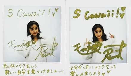 S Cawaii！のインスタグラム：「【チェキプレゼント】 #横山玲奈 #いろいろなメイクをして新しい自分を見つけましょう～ #自分がしたいメイクをして楽しみましょう～ #scawaii #2月号 #自分史上最高メイク #モーニング娘20 #石田亜佑美 #佐藤優樹 #加賀楓  S Cawaii!2月号に登場してくれたモーニング娘。'20横山玲奈さん。 @reina_yokoyama.official @morningmusume_official  美容を頑張る読者のためのメッセージつき&サイン入りのスクエアなチェキ(65㍉×65㍉)を紙の雑誌をご購入の方に抽選でプレゼント。  詳しくは誌面をチェック!」