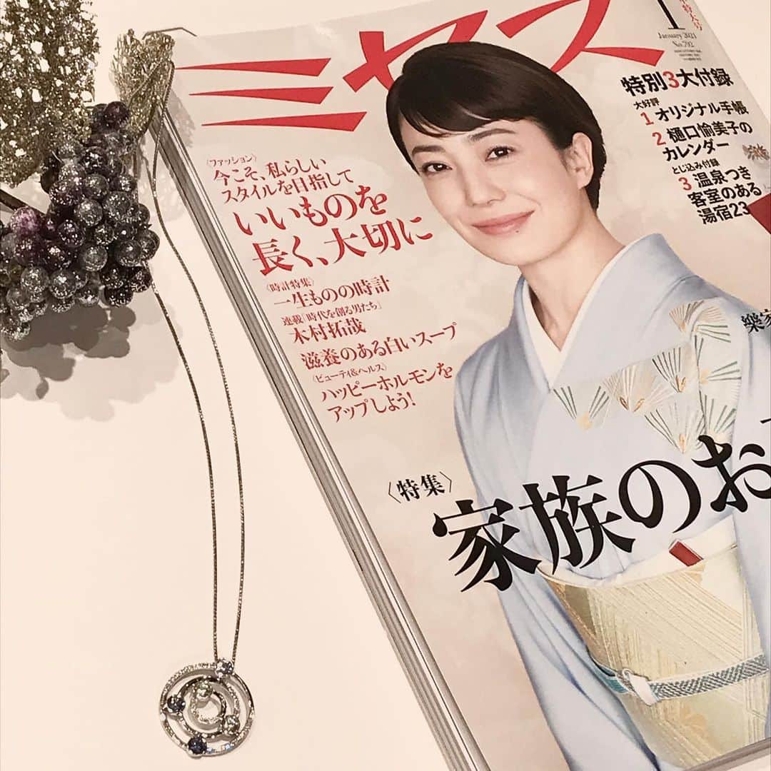 のインスタグラム：「『ミセス』（2021年1月号）にオーガニック・ラグジュアリー【NADIA】が紹介されました。 大人の女性を輝かせる本物のジュエリーとして、NADIAはこれからも新しい価値を提供していきます。 #銀座  #ginza  #銀座シックス  #ginzasix  #メゾンドナディア #maisondenadia  #madeinjapan  #jewelry  #ジュエリー #nadia #organic」