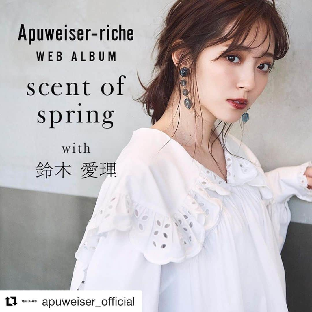 鈴木愛理さんのインスタグラム写真 - (鈴木愛理Instagram)「✴︎ Apuweiser-riche WEB ALBUM scent of spring 🌷  チェックしていただけましたか🥰 　 このトップスと 絶妙ヘアアレンジがお気に入り❤︎  オフショット出したい物が溜まりすぎてますが、ちょこちょこあげていきます☺️  #めっちゃ寒いけど #もう春服のお話🤭  #Repost @apuweiser_official with @get_repost ・・・ Apuweiser-riche WEB ALBUM scent of spring 🌱 --------------------﻿ Airi suzuki  鈴木愛理さんが着こなす Apuweiser-richeの新作春アイテムをご紹介✨  Arpege story公式オンラインショップでチェック！﻿  #apuweiserriche  #アプワイザーリッシェ  #鈴木愛理  #airisuzuki」12月19日 20時21分 - airisuzuki_official_uf