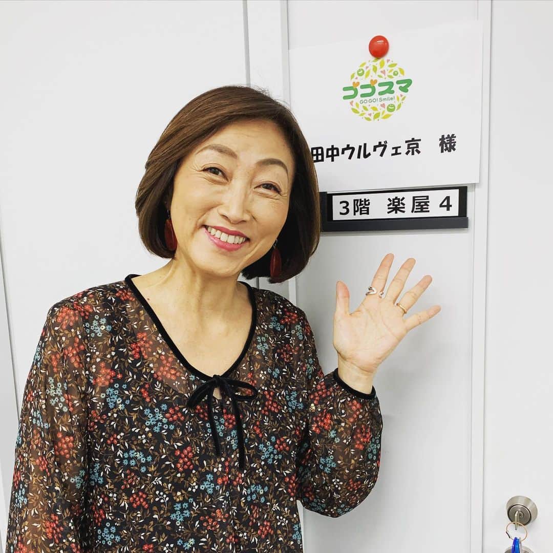 のインスタグラム：「金曜はゴゴスマ。 髪伸びた。」