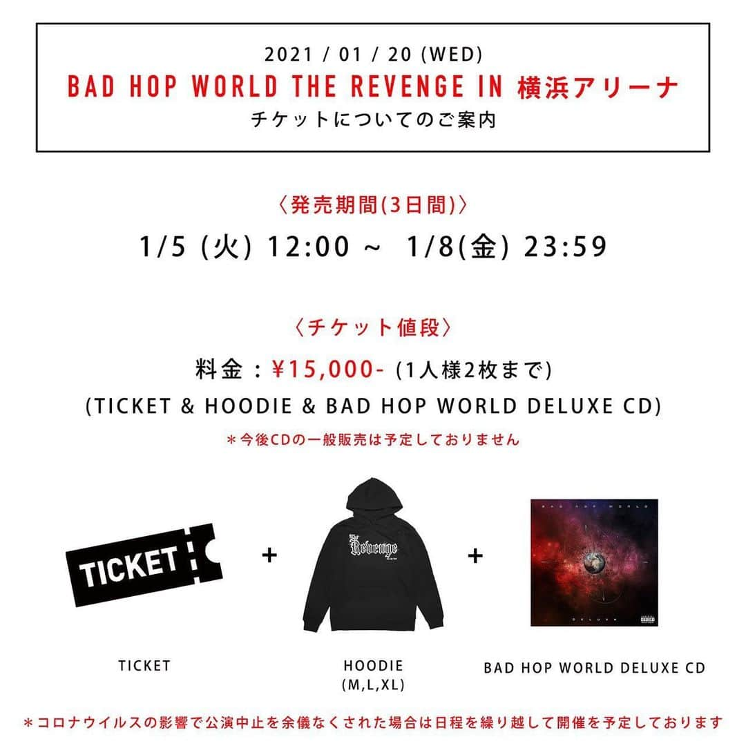 YZERRさんのインスタグラム写真 - (YZERRInstagram)「BAD HOP WORLD THE REVENGE  IN横浜アリーナ  2021.01.20 (水) 横浜アリーナのLIVEが決定  2021.01.05(火) よりe+にて販売開始  値段 : ¥15,000 (Ticket+Official Hoodie+DELUXE版CD)  ※DELUXE版のCDは一般販売せずチケット購入者のみ入手可能です ※DVDの販売は予定されておりません。」12月19日 20時45分 - yzerr_breath