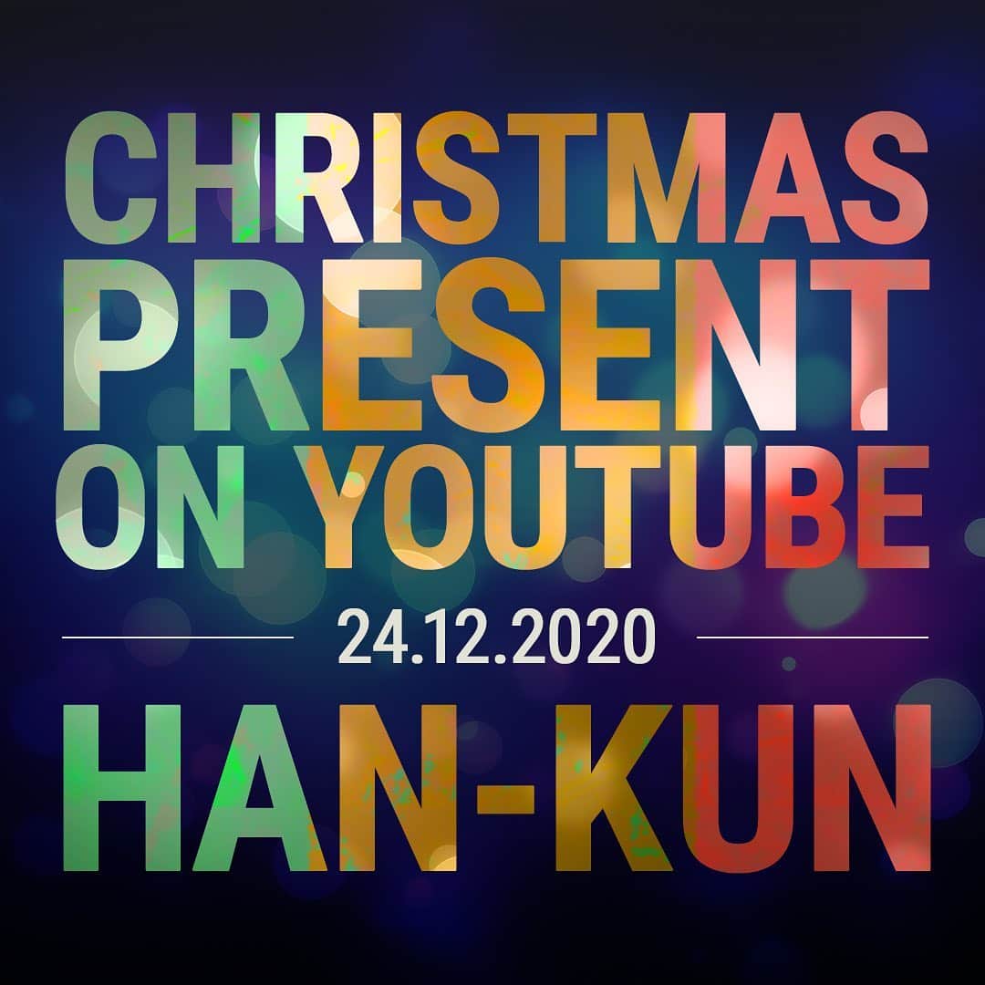 HAN-KUN Staffさんのインスタグラム写真 - (HAN-KUN StaffInstagram)「🎅HAN-KUNから いつも応援してくれている皆さんへ 感謝を込めてXmasプレゼントをお贈りします🎁✨  12月24日、是非YouTubeをCHECKしてくださいね❄️ 期間限定公開なのでお見逃しなく。  チャンネル登録＆通知ONにしていただくと、動画公開を通知でお知らせします。登録お待ちしてます💙  ▷HAN-KUN YouTubeチャンネル https://www.youtube.com/user/hankunofficial  @voicemagicianjp #HANKUN #voicemagician #MMTV #CHRISTMAS #Xmas #クリスマス」12月19日 21時07分 - hankun_staff