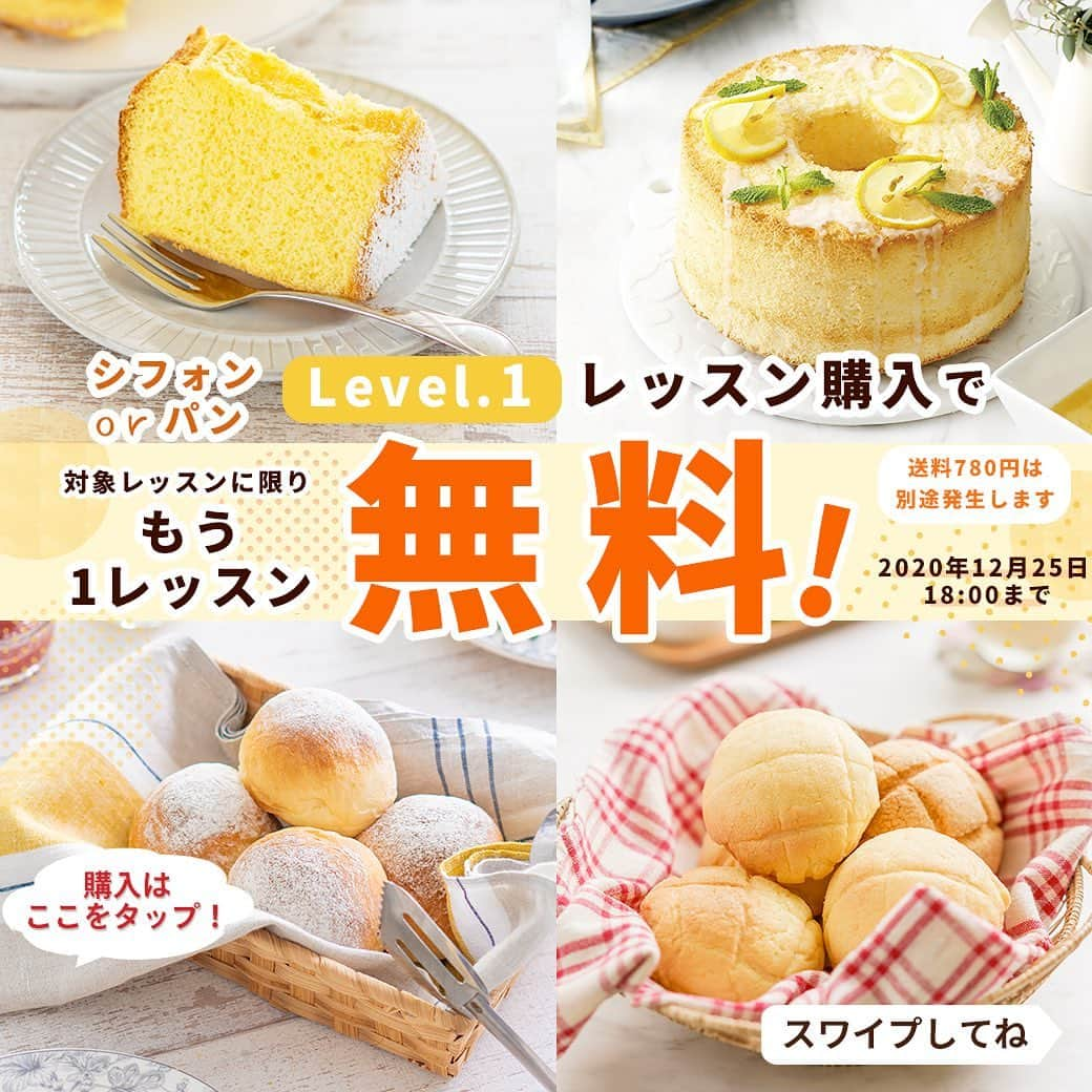 DELISH KITCHENのインスタグラム