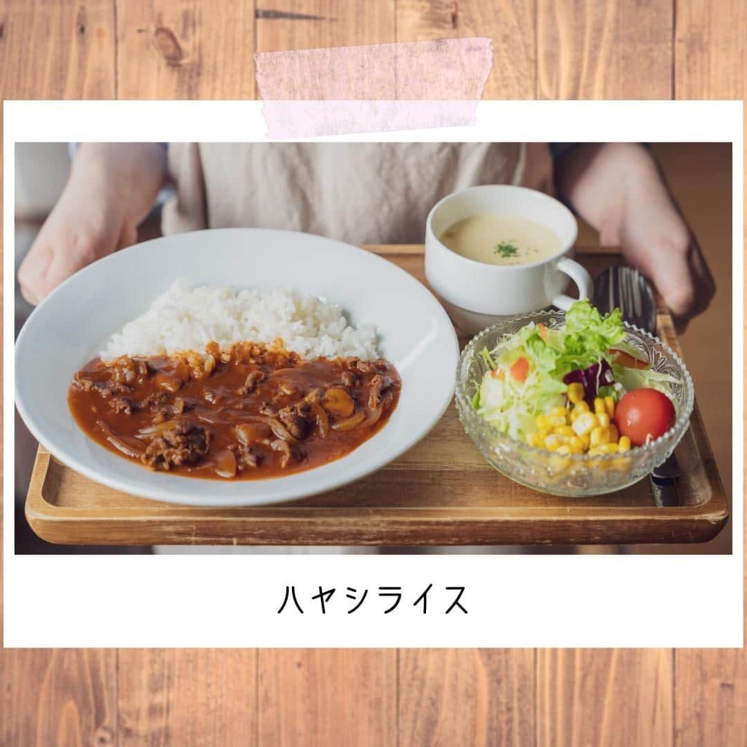 のインスタグラム：「こんにちは、めぐみんです( ^ω^ )⭐ いかがでしたか？  ハヤシライスは日本独自の洋食料理とされています🐒 なんとなく懐かしいなぁと思ってしまいます◎  デミグラスソース缶を使っていますので、簡単にコクのある味わいになります♪そのほかにも、おいしくなるポイントを紹介しています😊✨ 詳しいレシピはYouTubeで紹介しています🍅  プロフィールにあるリンクからとんでみてくださいね😊 実際に作って下さったときは #partykitchen のタグで、ぜひ教えてください🎉  #パーティーキッチン #レシピ #クッキング #ハヤシライス #洋食 #デミグラスソース #ハッシュドビーフ #hayashirice #recipe #hashedbeefandrice #レシピ動画 #料理動画 #おいしい #おうちごはん #料理好きな人と繋がりたい #yummy #yummyfood #foodie #japanesefood #foodstagram #foodpic #foodphoto」