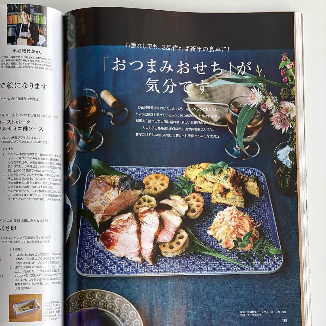 のインスタグラム：「掲載誌のお知らせです　2 LEE 1月号　@magazinelee   お重にきっちり詰めるのは苦手！です。「おつまみおせち」のお仕事をいただきました。（本格的なおせち料理じゃなくて、ホッとした私です😅）  おせちは、25年前、嫁いだ時からしばらくは義母に教えてもらいながら毎年一緒に作っていたのですが、、、いつの頃からかざっくり！好きなものだけを作るようになりました。　  おせち一つ一つに意味があるので、大切にしていきたいと思っています。。。が、ワンプレート盛りで、気負わずに！気分はおせち！も良いですよね。  「おつまみおせち」では、教室で大人気だったドライフルーツやナッツを使った我が家ののし鷄や、お正月だけでなく普段のおかずにもぴったりな肉団子、箸休め的なピクルス、市販のものを使って合わせるだけのアレンジしたものなども。  和洋中こだわらず縁起の良いとされる素材を取り入れて22品掲載しています。 　  わさっと盛り付けがちな私の料理も、頑張って詰めたミニお重版アレンジも、ステキな写真とスタイリングのおかげで華やかなページになりました。うれしいです。ありがとうございます！ 写真　宮濱裕美子さん　@miyahamayumico  スタイリスト　朴玲愛さん  ご覧になっていただけたらうれしいですー。 今年のお正月に良かったらぜひ作ってみてください。」