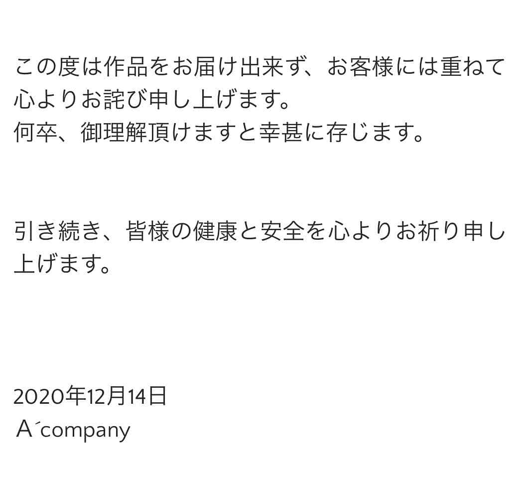 栗田萌さんのインスタグラム写真 - (栗田萌Instagram)「※ご報告です 出演を予定しておりましたミュージカル「Craquelé －クラクリュール－～Nameless barricade～」ですが、昨今の新型コロナウイルス感染拡大の状況を踏まえ、公演中止となりましたことをお知らせ致します。  楽しみにしてくださっていた皆様のご期待にお応えできず、このようなお知らせとなり大変申し訳ございませんでした。 只々謝ることしかできないこともまた心苦しく、残念な気持ちでいっぱいです。  またいつか皆様とお会いできますように。 その日までどうぞお体に気をつけてお過ごしくださいませ☺️  ↑ A'companyさんの公式ブログより、文章をお借りしています。(2020.12.14の記事より) https://adashcompany.com/blog/1214」12月19日 21時09分 - kurimoe_official