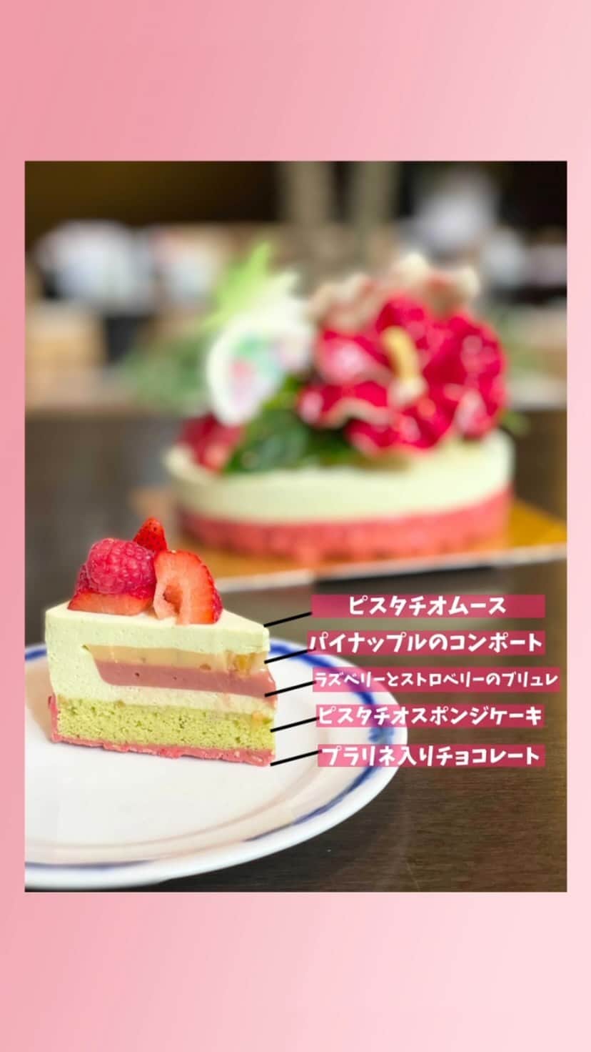 品川プリンスホテルのインスタグラム