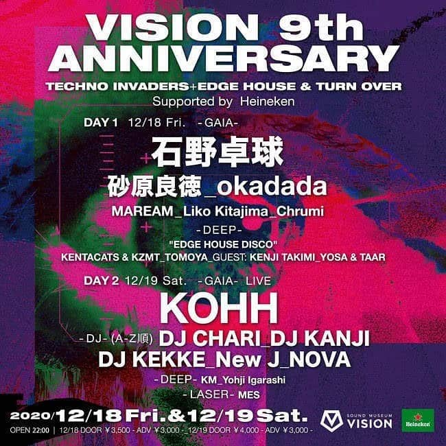 KOHHのインスタグラム：「tonight @visiontokyo」