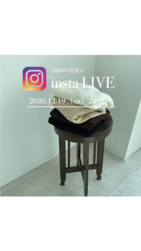 antic rag アンティックラグ ルクア大阪店のインスタグラム：「今年最後のインスタライブ♪  人気SALEアイテム紹介！  ⭐️ボアキルティングリバーシブルハーフコート ¥11,880→¥10,450 【12%オフ】  【アイボリー/カーキ/ブラウン/ブラック】  ⭐️バックリボンケーブルショートニット ¥6,050→¥5,143 【15%オフ】  【ホワイト/ベージュ/ブラック/ブラウン】  ⭐️ エコレザープリーツスカート ¥4,950→¥4,290 【13%オフ】  【ブラウン/ベージュ/ピンク/グリーン/ブラック】  ⭐️ 2way配色ステッチニットプルオーバー ¥6,050→¥4,290 【29％オフ】  【ブルー/アイボリー/モカ/ブラック】  ⭐️ ジャガードチェックフレアOP ¥10,780→¥9,163 【15％オフ】  【グリーン/ベージュ/ブラック】」