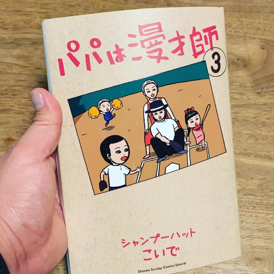 小杉竜一（ブラマヨ）のインスタグラム