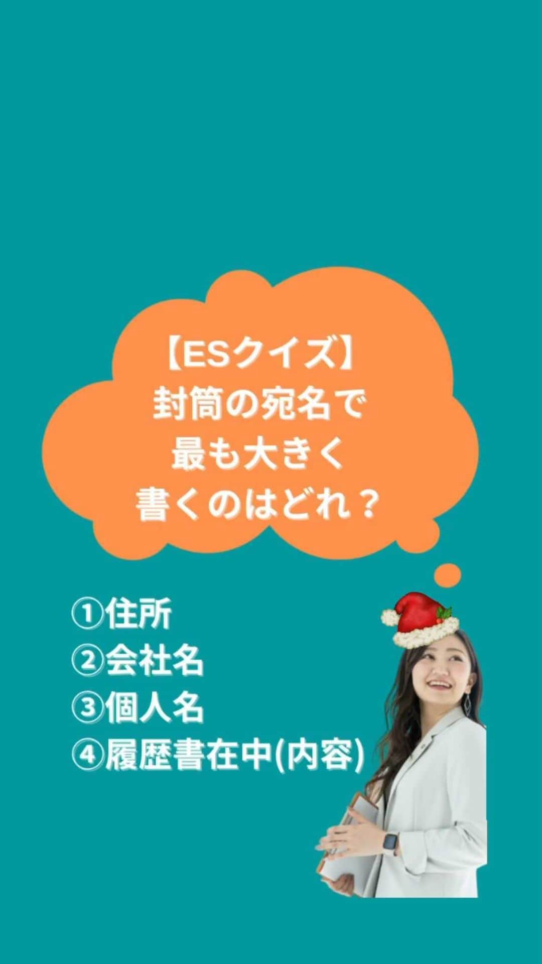 キャリんくのインスタグラム：「フォローするだけで就活になる！？ . 😢＜就活やりたくない…面倒臭い…）そんなあなたに就活を楽しむためのヒントをお届け🕊♡ . ＼ LINEでのサポート実施中 ／ . ☁️3分で出来る自己分析 ☁️就職エージェントに無料相談 ☁️あなたに合った優良企業をご紹介します！ . ▽ エントリーはこちらから　 @careelink   #就活 #オンライン面接 #22卒就活 #22卒 #就活生 #オンライン面談 #自己分析 #オンライン就活 #早期選考 #自己分析ノート #企業研究 #企業説明会 #企業選び #業界研究 #福利厚生充実 #就活やめたい #就活頑張ろう #就活ノート #就活準備 #就活あるある #就活垢さんと繋がりたい #就活ヘアー #あるあるネタ  #就活スーツ #あるある #就活日記 #就活中の人と繋がりたい #エントリーシート #面接対策 #就活あるある」