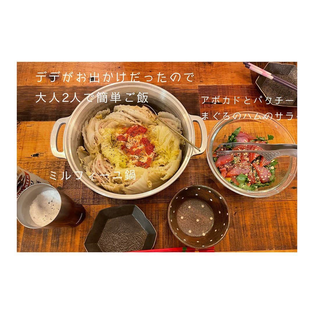 笹峯愛のインスタグラム