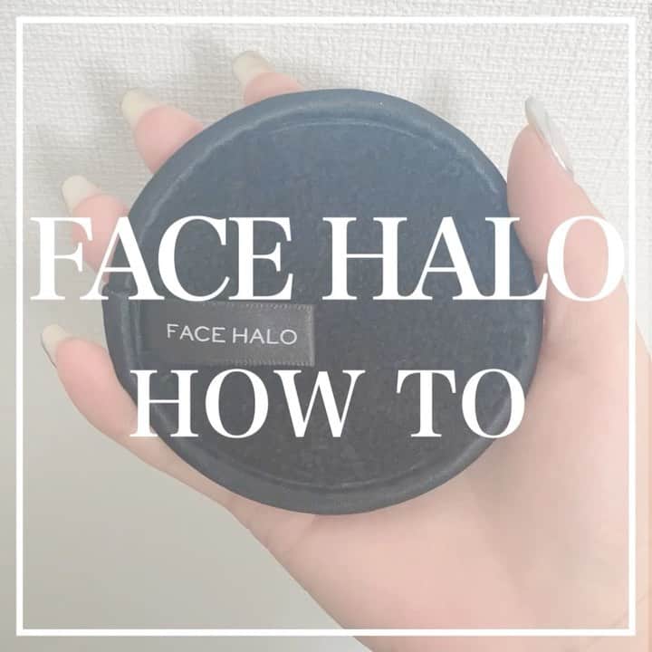 鶴谷和俊のインスタグラム：「@serina_takimoto が 今、話題の #FACEHALO を動画解説✨✨ . @facehalo  @facehalo_japan  . 肌にも環境にも優しい サスティナブルのメイクリムーバー！ 顔を拭くスポンジみたいなもんです🧽 . 〜繰り返し使える〜 1枚で200回使用可能 . 〜環境に配慮〜 クレンジング料や洗顔料による水の汚染を防ぐ . 〜肌に優しい〜 繊維には化学物質不使用！ . .  【めっちゃ汚れとれます】 使ったらめっちゃ実感あり😍 . FACEHALO 〜 使い方 〜 . ・ぬるま湯で水分を含ませ、軽く絞る ↓ ・肌を拭き、汚れを落とす ※ゴシゴシ擦ったり、強くするのはNG! 優しく包み込むようにする◎ ↓ ・目元の取れにくいところは、半分に折り 折り目をあて汚れを落とす . . ※ウォータープルーフや取れにくい汚れは オイルを2滴ほど馴染ませて落とすとOK! . . . 使用後は、 またぬるま湯で汚れた部分を洗い、陰干しする ※汚れが取れにくい場合は石鹸を使用する◎ . . . ※週に1〜2回、洗濯ネットに入れて 洗濯機で回すと良い◎ . . . パフが汚れるのが嫌な人は、 朝の洗顔で使うのをオススメ❤︎❤︎ . . . . #フェイスハロー #洗顔 #クレンジング #洗顔パフ #クレンジングパフ #スキンケア #スキンケア動画」
