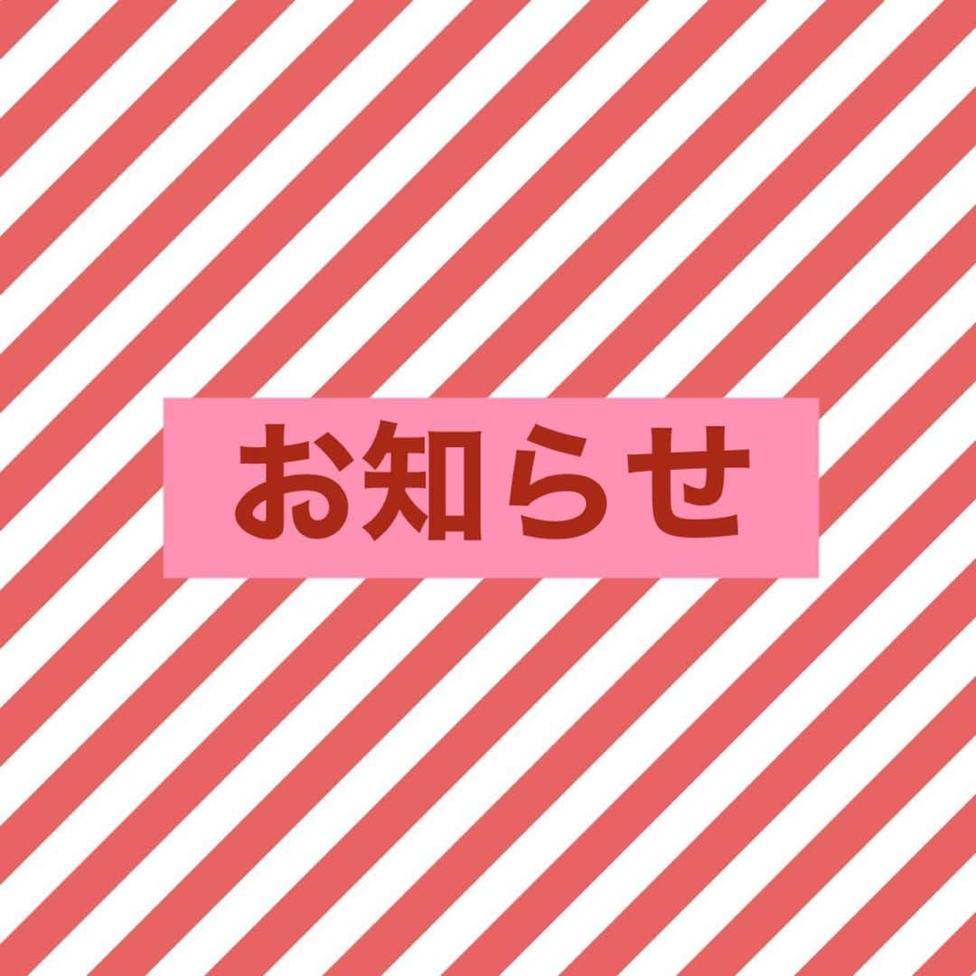 愛内里菜のインスタグラム：「今年、3/20、4/25に予定していたクラウドファンディングお渡し会に[ 参加予定だった方のみ対象 ]でメールにてご案内を差し上げております。﻿ ※届かなかった方はクラウドファンディング内メッセージにて。﻿ ﻿ 受付期限を[ 12/20（日）23:59まで ]と延長いたしましたので、未確認の方ご確認くださいませ﻿ ﻿ ﻿ ご案内のチェックよろしくお願いします🙏😌﻿ ﻿ ﻿ ﻿ 新年2021年を迎え﻿ R-box vol.10が始動‼️‼️﻿ ﻿ 2021年1月9日（土）10（日）﻿ R-box vol.10 ～Rejoice～ @限定生ライブ&ツイキャス配信 決定！﻿ ﻿ ということで！﻿ 会場と配信との両方になりました😌﻿ ﻿ 会場チケットは﻿ 垣内りかオフィシャルHPより受付中‼️‼️﻿ 配信チケットは2020年12/14（月）12:00〜販売開始﻿ ﻿ 配信料金：各日3,500円﻿ ﻿ ぜひみなさまのご応募お待ちしております‼︎‼﻿ ﻿ 年始からみんなと笑顔を分け合えたら良いな🌅﻿ Rejoice‼︎‼︎😆🌈﻿ ﻿ ﻿ ﻿ ﻿ Twitter﻿ @RRikakakiuchi﻿ ﻿ アルバム「Ring」﻿ 各配信サイトよりリリース！﻿ ﻿ R/垣内りかオフィシャルHPより﻿ WEBショップがオープン　﻿ ﻿ ✨活動20周年記念✨﻿ 😆YouTube開始！チャンネル登録よろしくね😆﻿ 愛内里菜改め「R〜アール」オフィシャルチャンネル﻿ ﻿ ﻿ 😆TikTokも開始！フォローよろしくね😆﻿ R_愛内里菜﻿ https://www.tiktok.com/@r_aiuchirina_official﻿  ﻿ ﻿ ﻿ #愛内里菜はRとして再始動﻿ #歌ってみた﻿ #Cover﻿ #弾いてみた﻿ #カラオケ﻿ #ライブ﻿ #愛内里菜 改め#R として #歌手 再始動﻿ #垣内りか #垣内倶楽部 #バンド #バンド名 ﻿ #ライブハウス #ライブ #一体化 #絆 #盛り上がりたい #会いたい﻿ #感謝 #リスタート #アニバーサリー#20周年﻿ #YouTube﻿ #ユーチューバー#TikTok﻿」