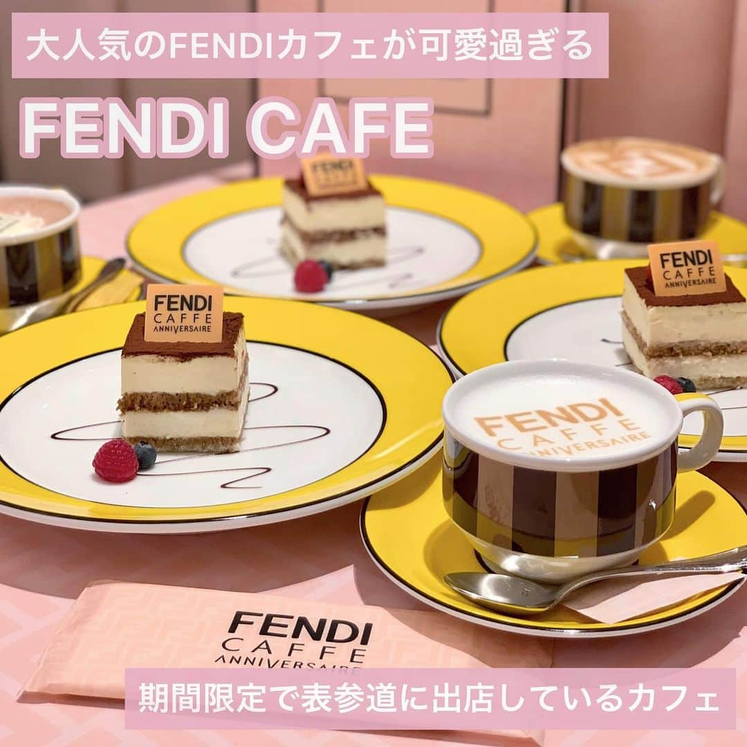 吉川ちかさんのインスタグラム写真 - (吉川ちかInstagram)「今日はちえさんと りなちゃんとFENDIカフェ🥺💓 ずっと行きたかったとこ！ . 表参道のカフェ「アニヴェルセルカフェ 表参道（ANNIVERSAIRE CAFÉ OMOTESANDO）」と コラボレーションしてて 11月28日から12月27日までの 期間限定でカフェ🧸💓 . めちゃくちゃ可愛いし 人気すぎてやばかった🤣💓 うちらはコース料理にしたよ！ めちゃくちゃ美味しかった！ . #FENDI#FENDIカフェ#カフェ#表参道カフェ#可愛い #fendicafe #コラボレーション#表参道グルメ #表参道スイーツ」12月16日 1時33分 - yoshikawachika_1116