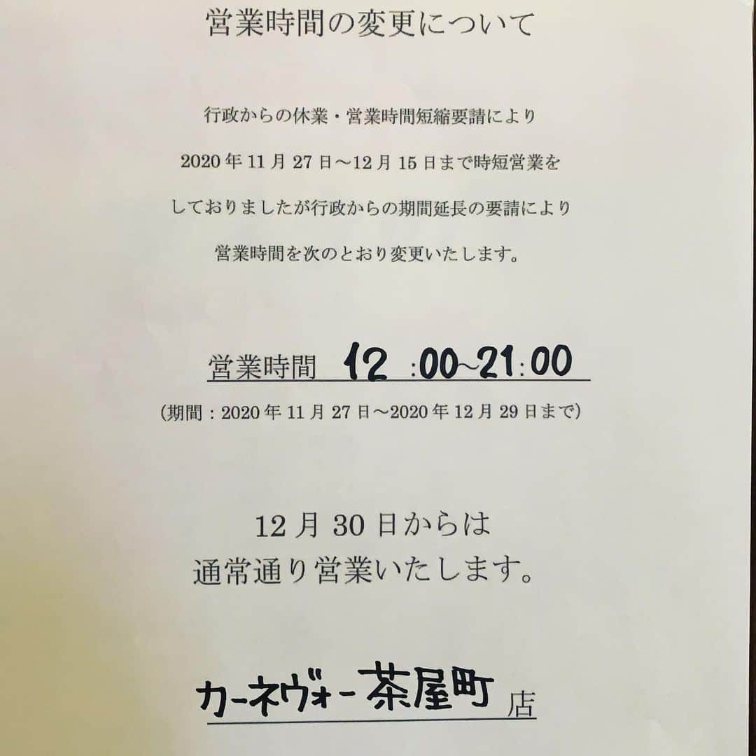 カーネヴォー 茶屋町店さんのインスタグラム写真 - (カーネヴォー 茶屋町店Instagram)「ランチのご予約もお待ちしております🥰#カーネヴォー#カーネヴォー茶屋町#carnevor#梅田茶屋町カーネヴォー#梅田#茶屋町#肉バル#チーズバル#ワイン#サーロイン#ハラミ#イチボ#マルゲリータ#クワトロフォルマッジ#プレミアムモルツ#個室#ローストビーフ#アヒージョ#塩タン#生チョコ#自家製ブリュレ#自家製モッツァレラ#赤玉」12月15日 17時58分 - carnevor_chayamachi