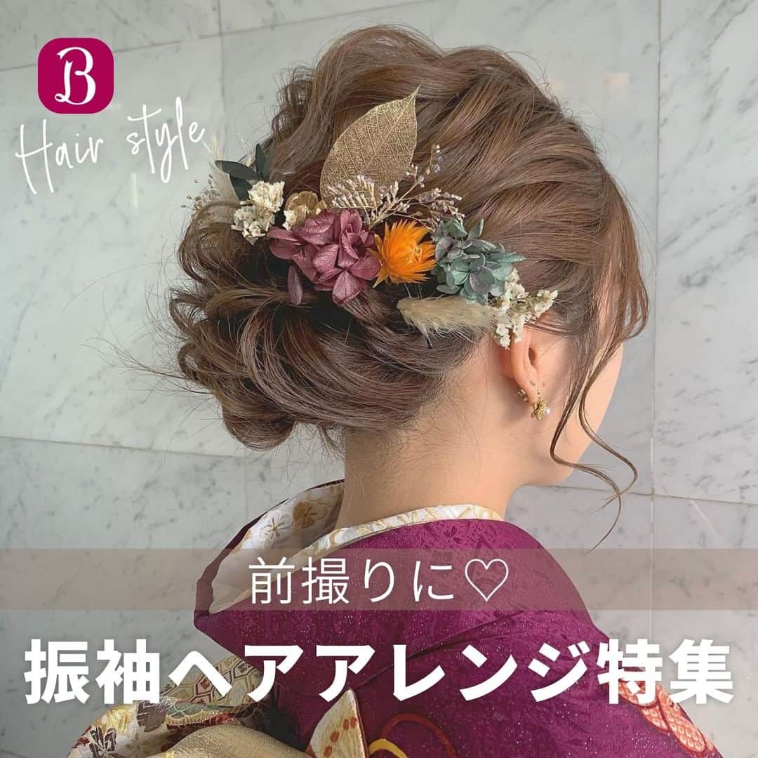 ホットペッパービューティー ヘア 公式 さんのインスタグラム写真 ホットペッパービューティー ヘア 公式 Instagram 振袖ヘア 前撮りにぴったりの振袖ヘア 1枚目 今や定番人気の ドライフラワーアレンジ Photo By Ayano 1226 2枚目