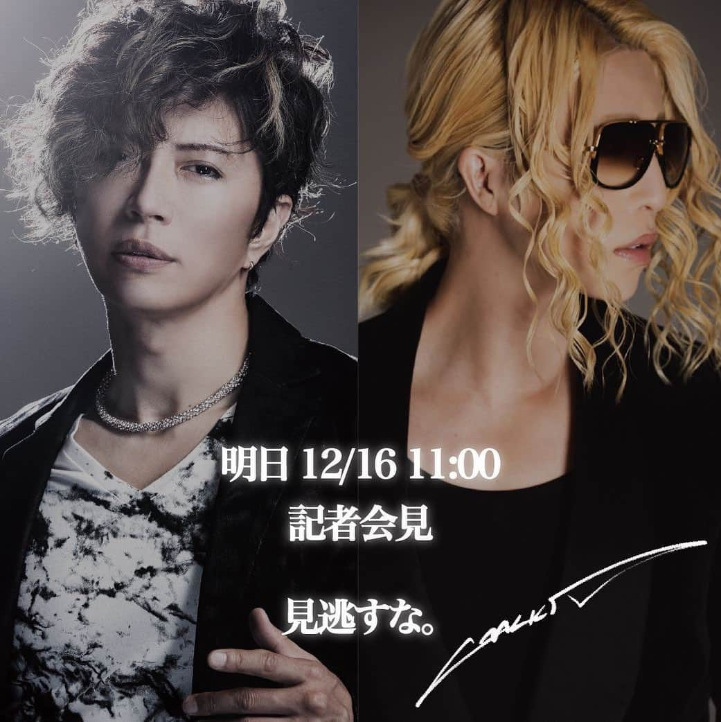 GACKTさんのインスタグラム写真 - (GACKTInstagram)「明日12/16（水）AM11:00 ROLANDと記者会見だ。 見逃すなよ。  Tomorrow, 12/16 (Wed) at 11:00 am (JST), I’ll hold a press conference with ROLAND. Don’t miss it!」12月15日 18時04分 - gackt