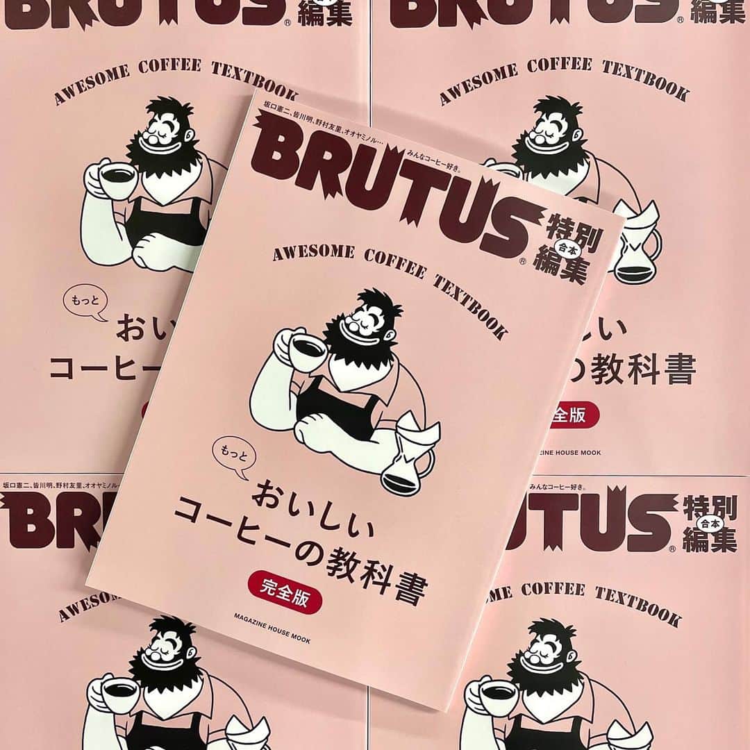 西田善太のインスタグラム：「【コーヒームック★発売中】 2019年、2020年のコーヒー特集を一冊にまとめ、新規ページを加えました。 全国どこでも、おいしいコーヒーが飲める。この教科書は、そんな素敵な時代に、とっておきの一杯と出会うための道しるべになるはずです。コーヒーを、もっと自由に楽しみましょう。 #コーヒー #BRUTUS」