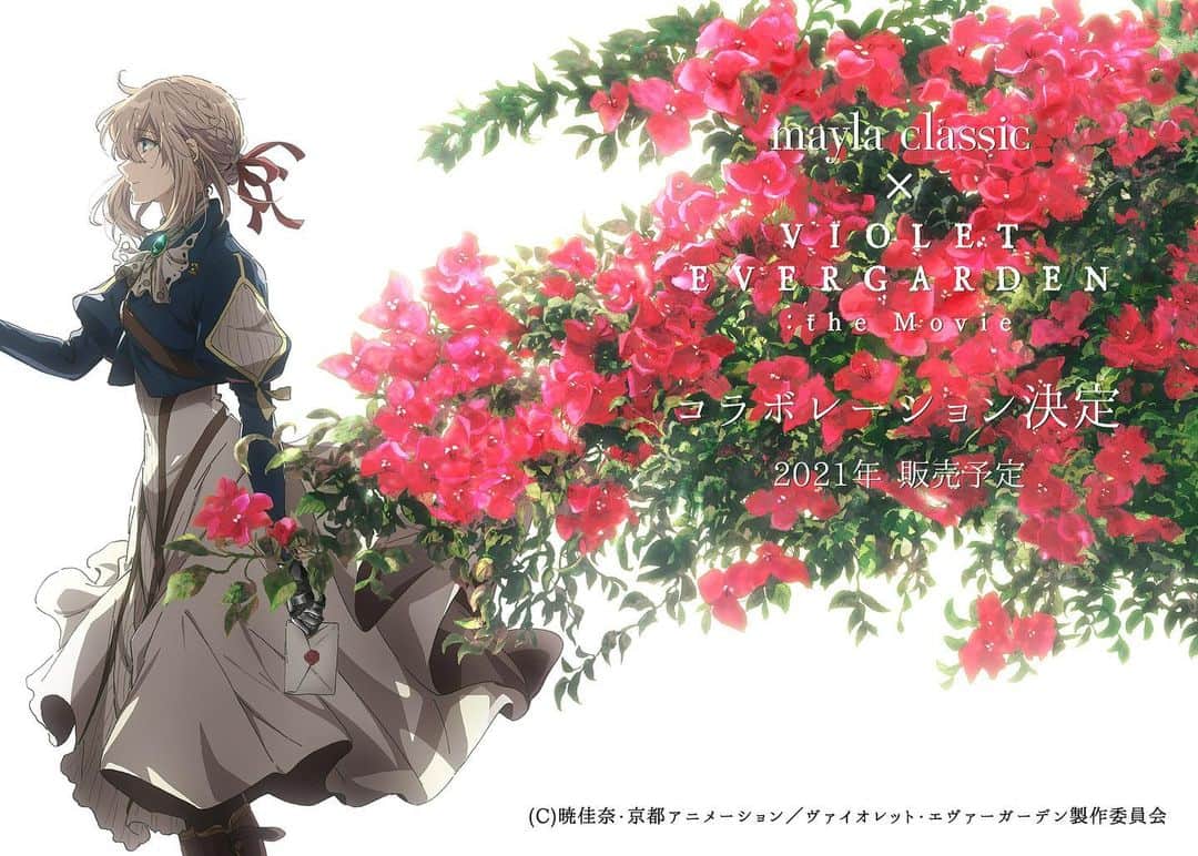 のインスタグラム：「～作品への想い～  心が震え涙が止まりませんでした この美しい作品を大切に 誠心誠意、心を込めて進行させていただきます。  現在公開中 『劇場版 ヴァイオレット・エヴァーガーデン』 皆様も是非、劇場に足を運んで 作品に触れていただけたら幸いです。  https://bit.ly/2HtB5of  #ヴァイオレットエヴァーガーデン #VioletEvergarden #maylaclassic #マイラクラシック #体温が2度あがる」