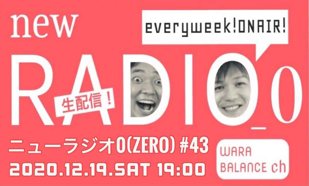 宮﨑拓也さんのインスタグラム写真 - (宮﨑拓也Instagram)「今週からニューラジオに参加させてもらうことになりました！ 『ワラバラジオ』改め『ワラバランスのニューラジオ0』よろしくお願いします！ 今週は19日土曜日19時からです！ 観てください！ . #ワラバランス #ワラバランスチャンネル #YouTube #ニューラジオ #ニューラジオ0 #ニューヨークさんありがとうございます #生配信 #観てね #聴いてね #M-1 #前日」12月15日 18時48分 - wb_miyazaki